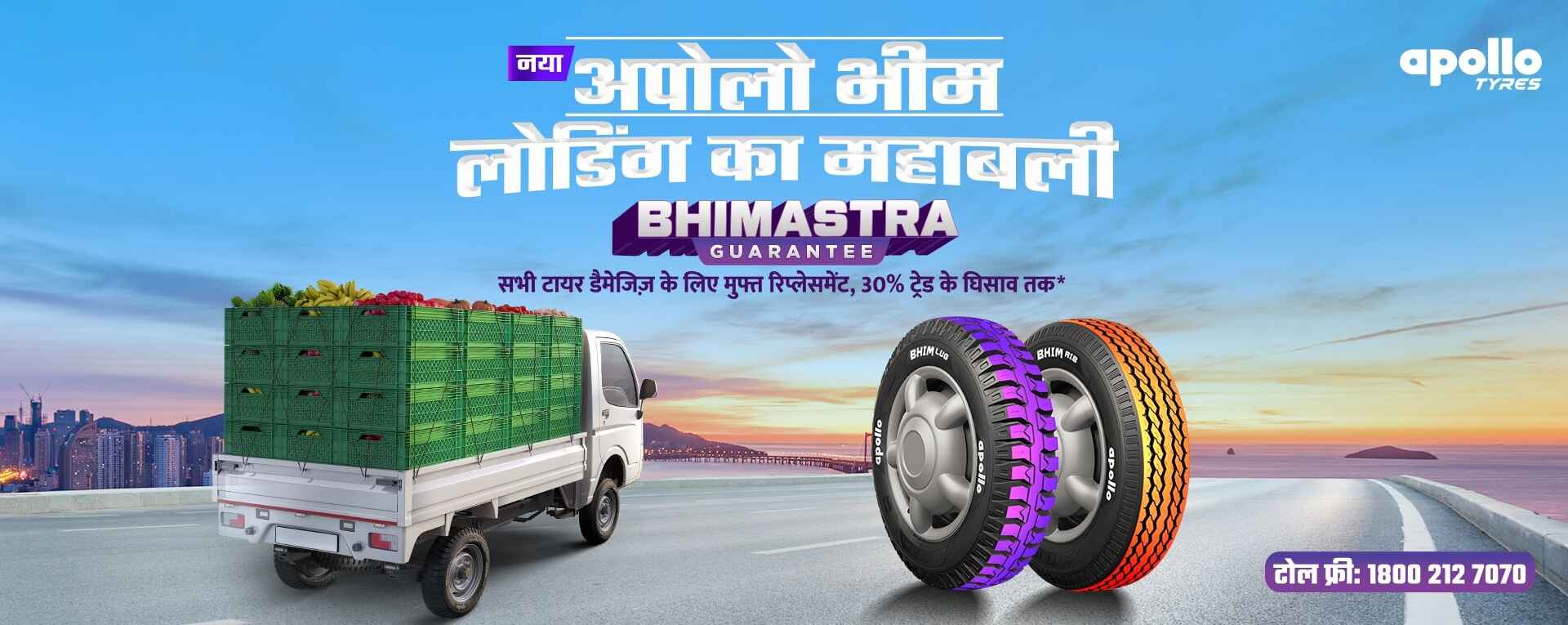 Apollo Bhim Tyre