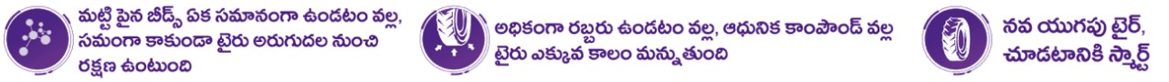 icon-img-telugu